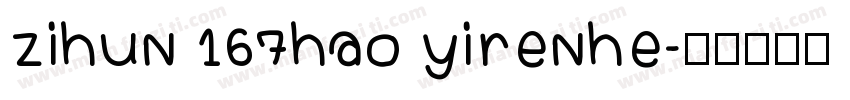 zihun 167hao yirenhe字体转换